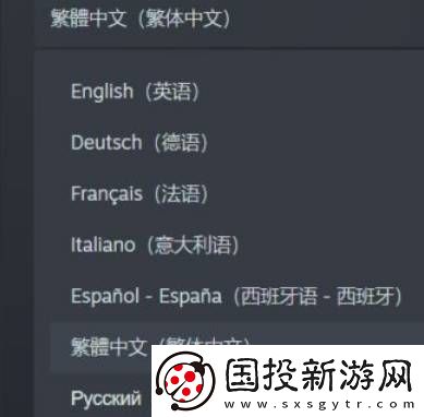 泰坦陨落2怎么设置简体中文