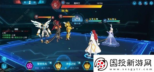 奥拉星手游东皇太一头像框怎么打