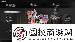 真三国无双起源怎么获取伯乐在世奖杯