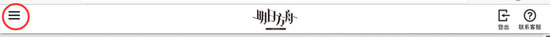 明日方舟怎么查看抽卡记录