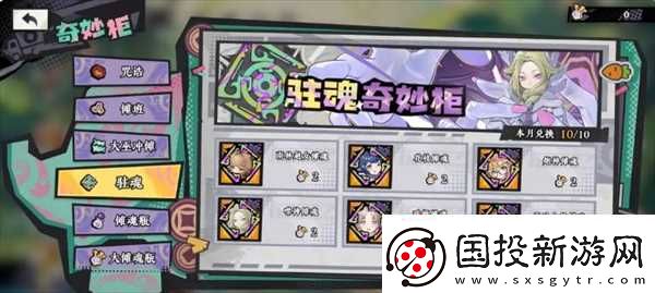 黄金四目玩法技巧推荐