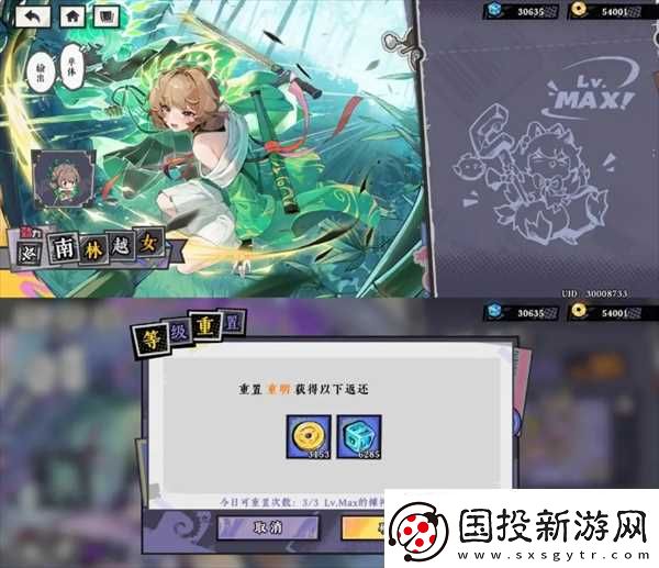 黄金四目玩法技巧推荐