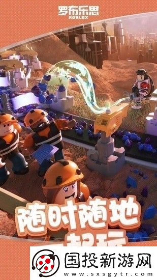 罗布乐思新手入门攻略