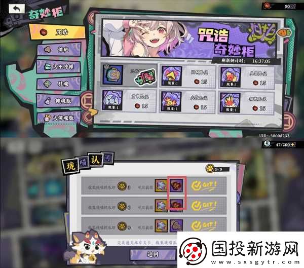 黄金四目玩法技巧推荐