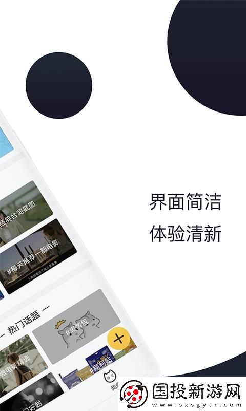 美剧控社区app下载安装