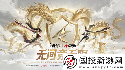永劫无间手游怎么躲避攻击