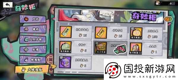 黄金四目玩法技巧推荐
