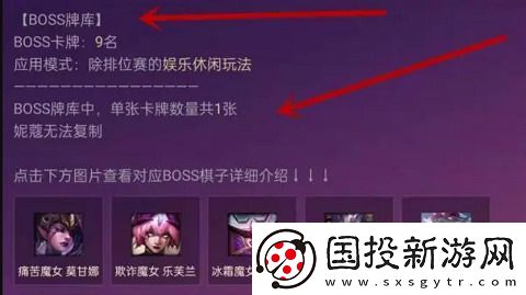 金铲铲之战20费卡怎么出