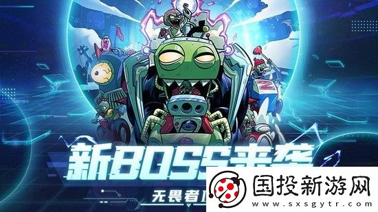 植物大战僵尸2官方福利