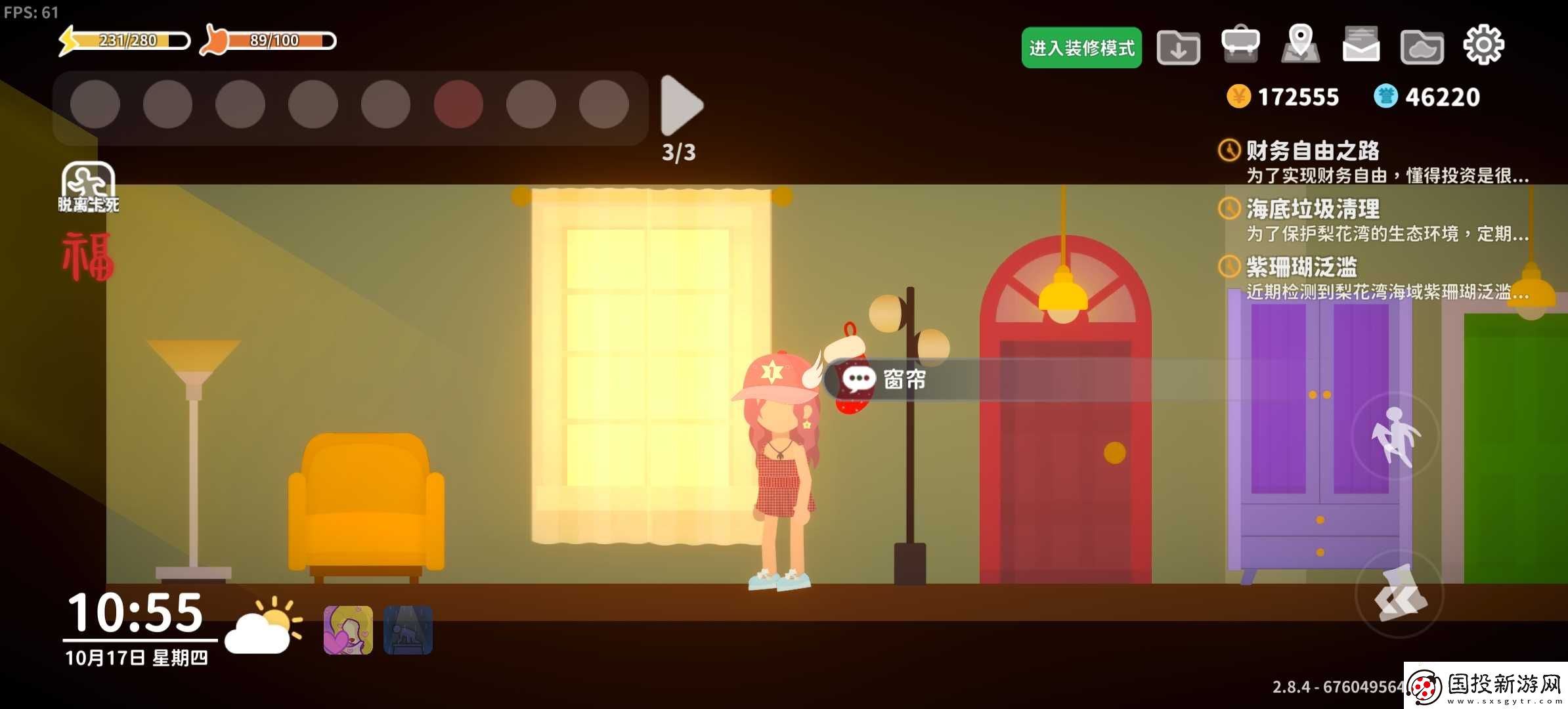 小生活