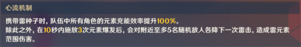 原神幻影心流第一天怎么通关