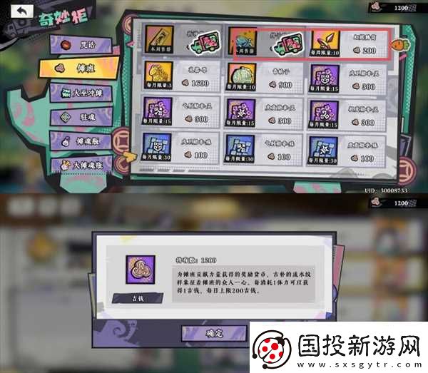 黄金四目玩法技巧推荐