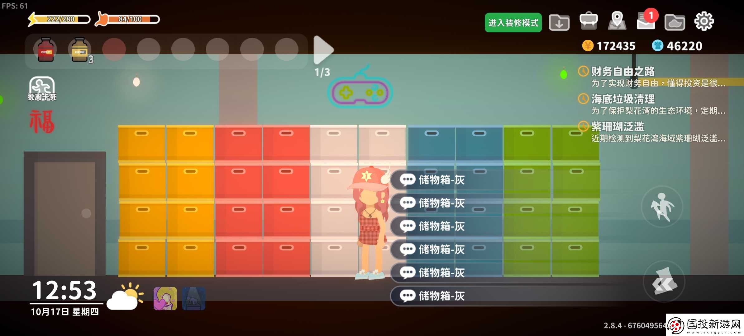 小生活