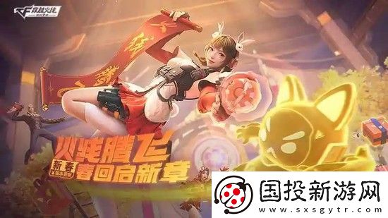 穿越火线尼泊尔分享码2023
