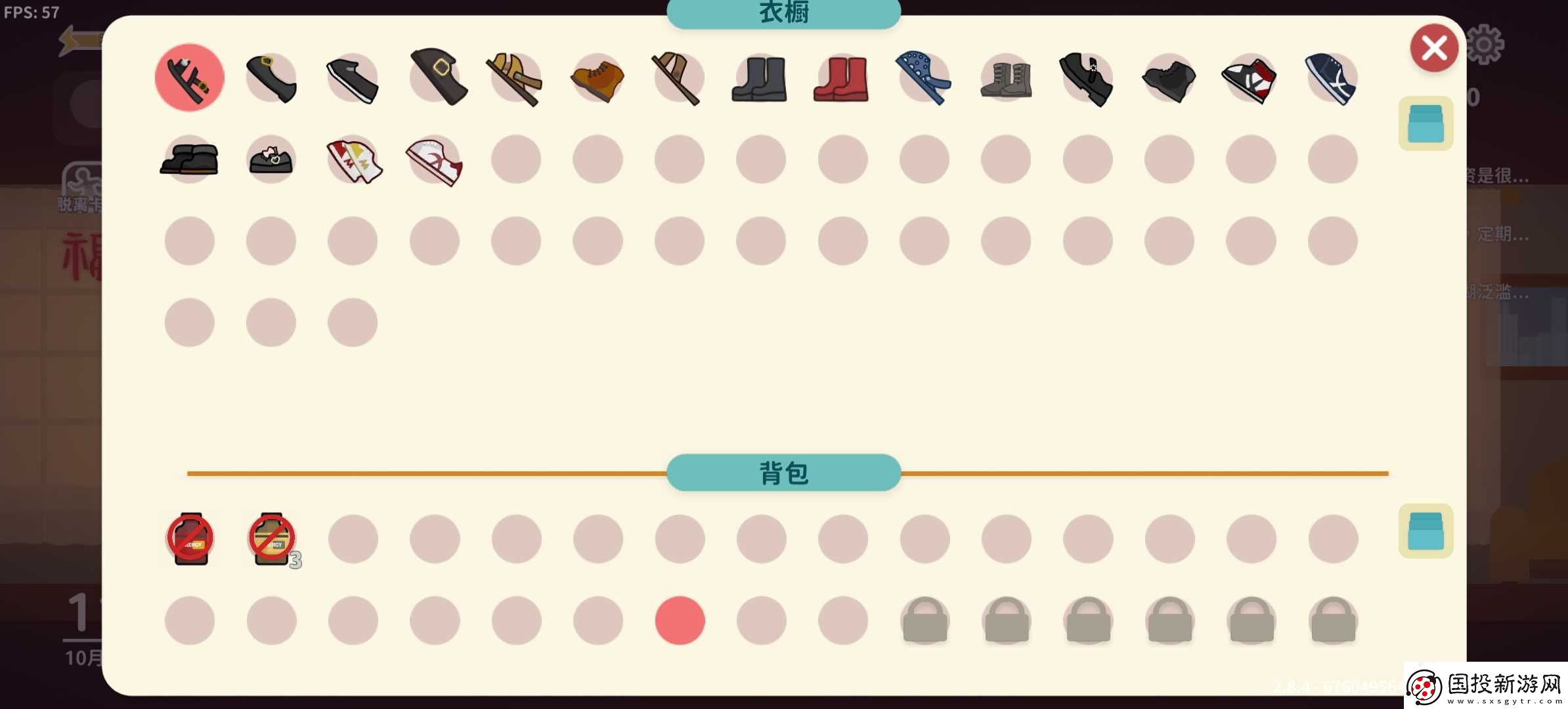 小生活
