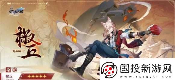 崩坏星穹铁道五星虚无角色哪个厉害