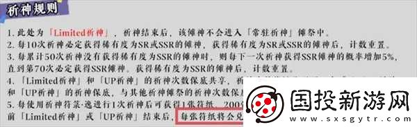 黄金四目玩法技巧推荐