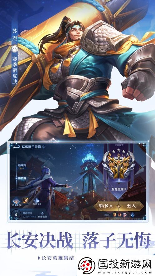 王者荣耀金银牌判定标准是什么