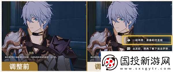 崩坏星穹铁道3.0版本优化更新介绍