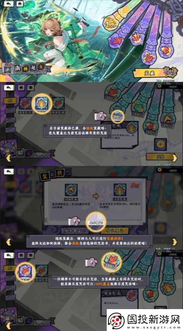 黄金四目玩法技巧推荐