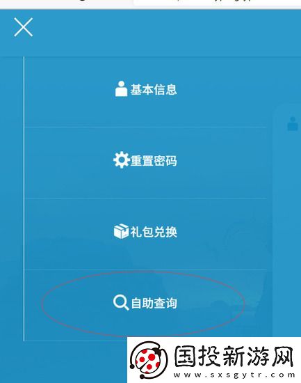 明日方舟怎么查看抽卡记录