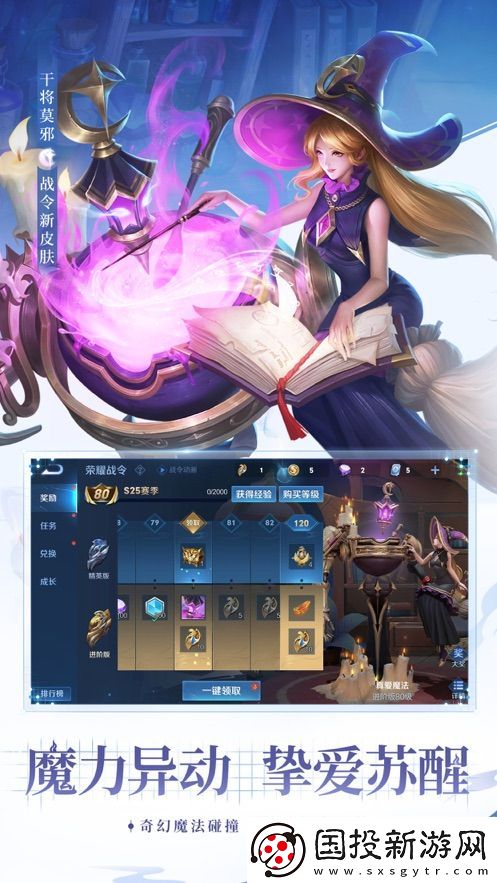 王者荣耀金银牌判定标准是什么
