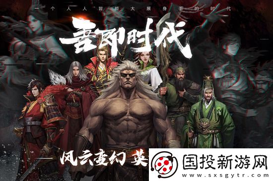 率土之滨s2阵容推荐