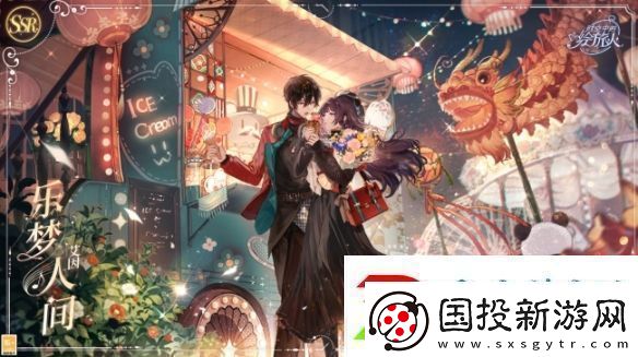 时空中的绘旅人命运回廊·卡池复刻开启