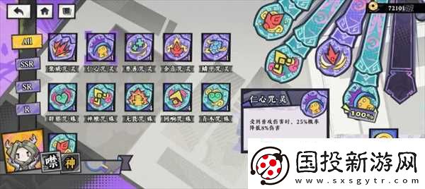黄金四目玩法技巧推荐