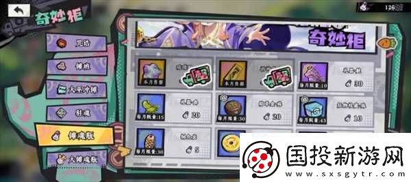 黄金四目玩法技巧推荐