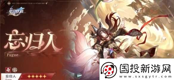 崩坏星穹铁道五星虚无角色哪个厉害
