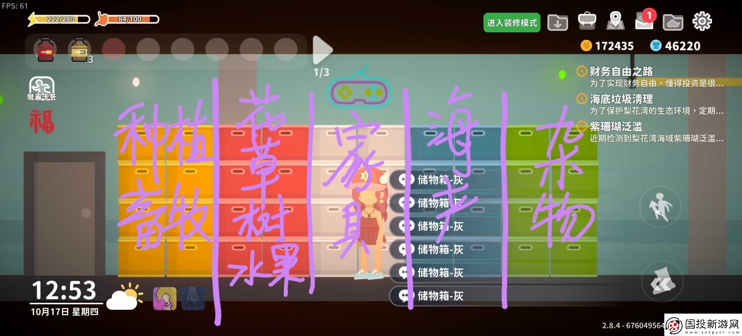 小生活
