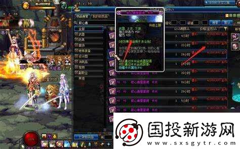 dnf高级探险家怎么快速满级