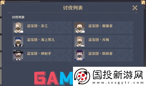 原神幻影心流第一天怎么通关