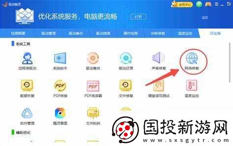 电脑声卡驱动装了还是没声音