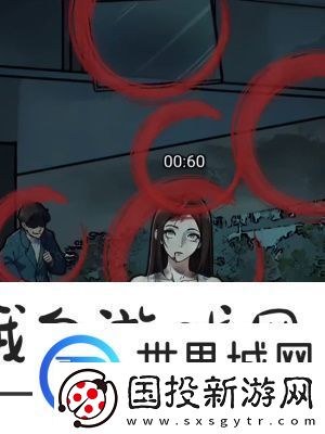 隐秘的档案告死墨镜通关攻略
