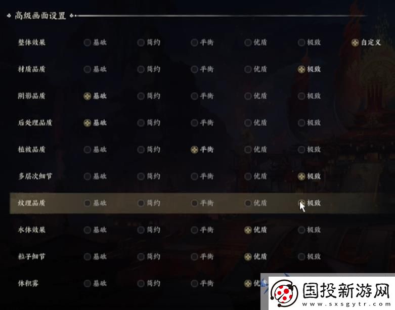 低配也能嗨玩！诛仙世界画质优化教程
