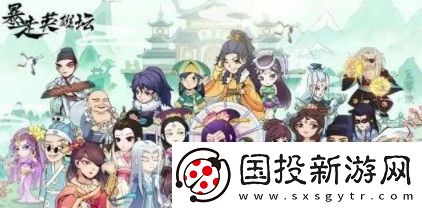 暴走英雄坛藏锋山庄后续怎么触发