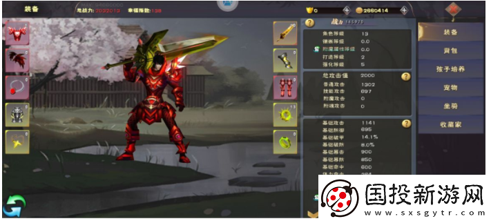 装备强化！遇见龙手游怎么强化装备遇见龙手游新手强化装备方法