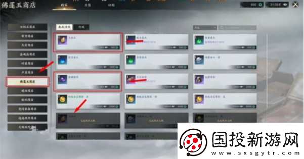 诛仙世界天柱石怎么获取