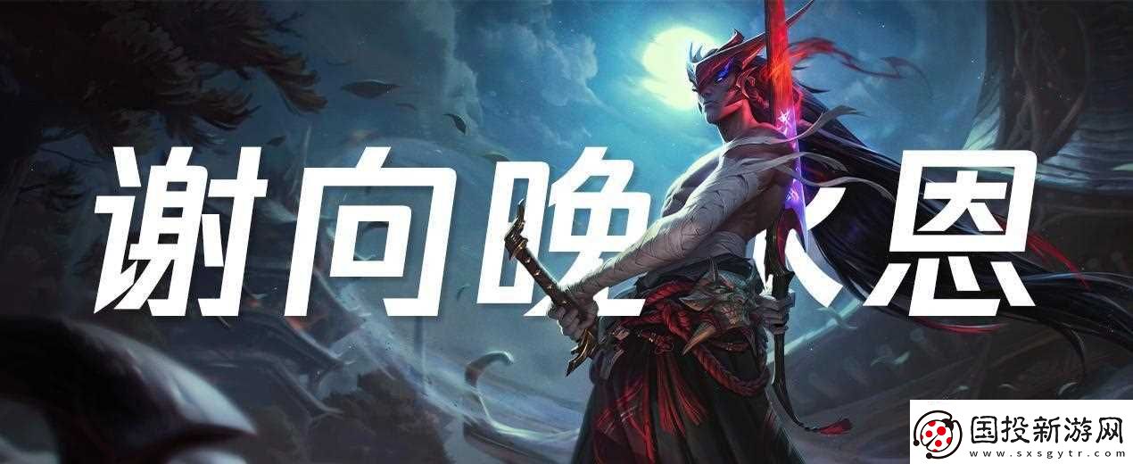 LOL永恩可不只能单带