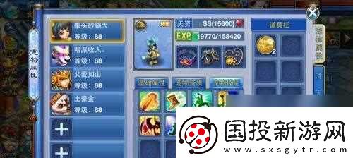 长安幻想麒麟打书技能攻略是什么