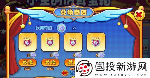 洛克王国小生的仿真宝箱攻略