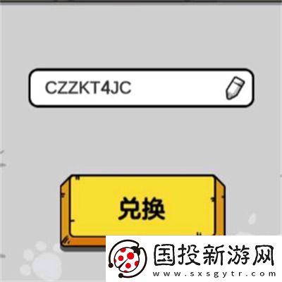 狗头大作战兑换码3000钻石