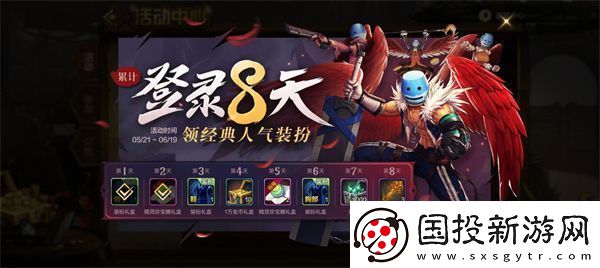 dnf手游时装怎么获得