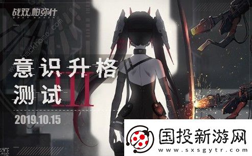 战双帕弥什暗能异火流怎么用