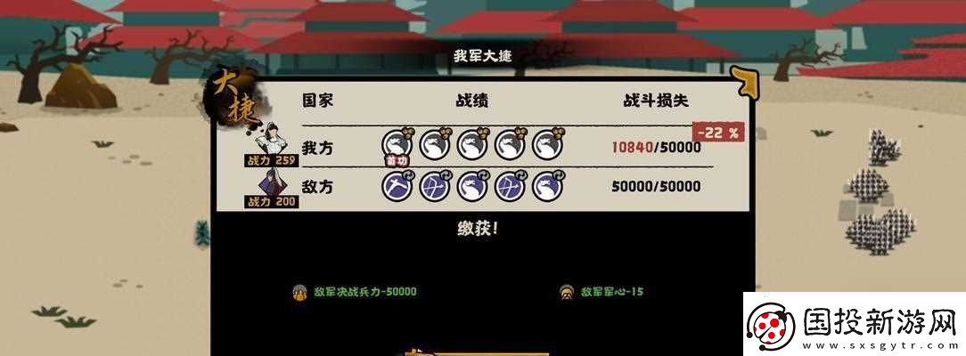 无悔华夏西域都护结局怎么达成