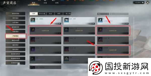 诛仙世界天柱石怎么获取