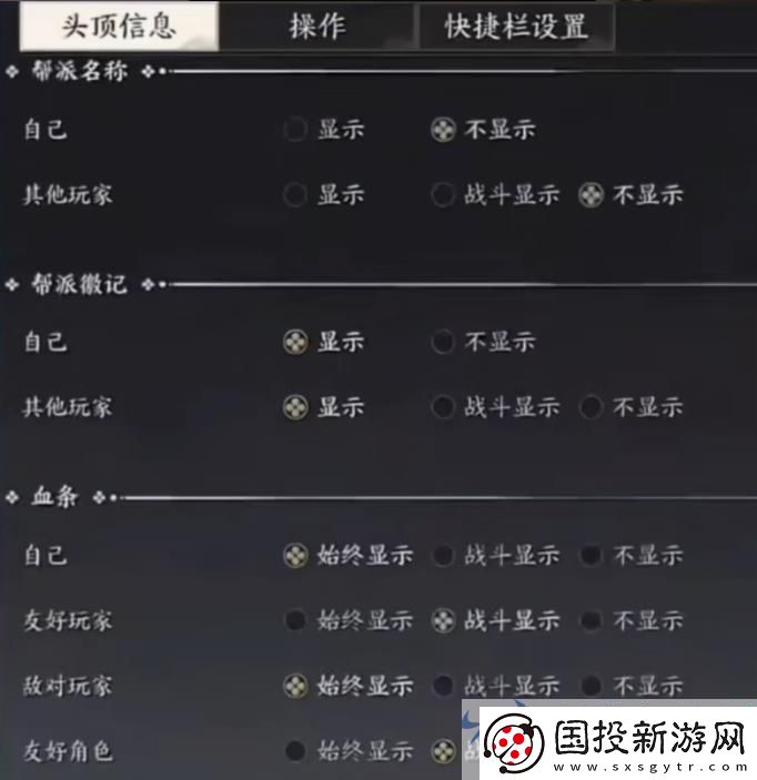 低配也能嗨玩！诛仙世界画质优化教程