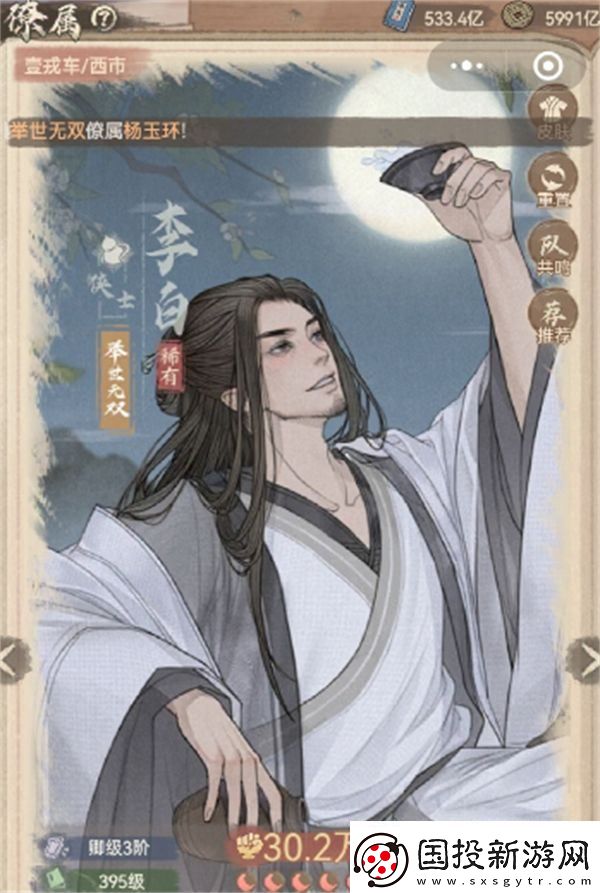 这城有良田武者僚属哪个好用